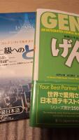 Jōkyū e no tobira - kontentsu to maruchimedia de manabu nihongo = Tobira : gateway to advanced Japanese learning through content and multimedia