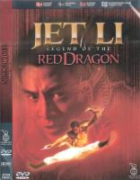 Legend of the Red Dragon