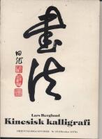 Kinesisk kalligrafi