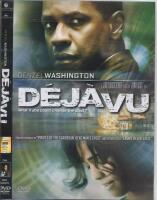 Deja Vu