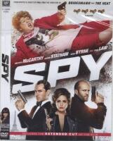 Spy