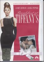 Breakfast at Tiffany's