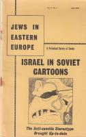 Israel in Soviet Cartoons
