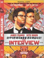 The Interview