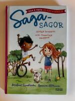 Fiffiga kroppen och finurliga knoppen - saga och fakta om kropp och r&ouml;relse