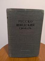 Rysk - Svensk Ordbok 