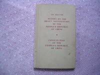 Report on the draft constitution of the people&acute;s republic of China. Constitution of the people&acute;s Republic of China