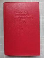 Citat ur ordf&ouml;rande Mao Tse-Tungs verk