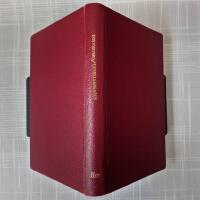 Dubbelg&aring;ngaren