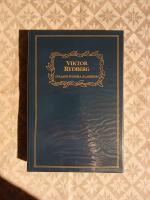 Viktor Rydberg - Svalans Svenska Klassiker