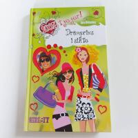 Dr&ouml;mprins i sikte