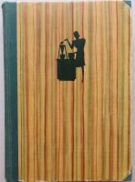 Hem och hush&aring;ll &ndash; Konservering 