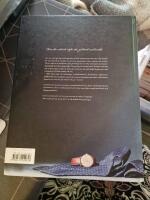 V&auml;lkl&auml;dd : s&aring; stylar du din garderob