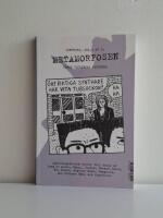 Metamorfosen/Metamorphosis