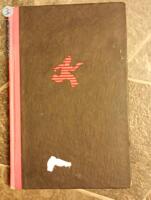 Kanske en m&ouml;rdare - Gebers kriminalserie 