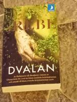 Dvalan
