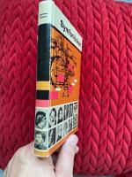 Symfoniboken - En handbok om symfonier. Fr&aring;n Haydn till Sibelius