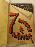 7 dagar och n&auml;tter. Ur en detektivs anteckningar 1