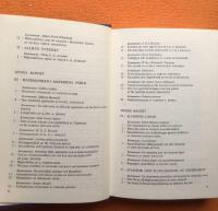 Sigma : en matematikens kulturhistoria ...i sex band