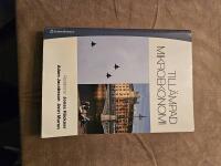 Till&auml;mpad mikroekonomi