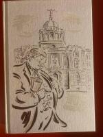 Rumpole, selected and introduced by the author