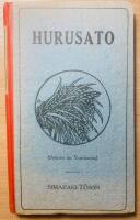 Hurusato (Furusato)