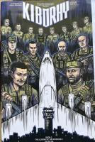 The Legend of the invincible