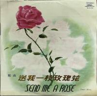 Send Me a Rose