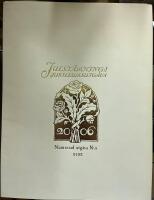 Julst&auml;mning 2006 - jubileumsutg&aring;va