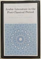 Arabic Literature in the Post-Classical Period