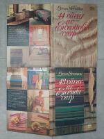 43 v&auml;var av en enda varp + 44 v&auml;var av en cottolinvarp, V&auml;vning, v&auml;v 224 sidor