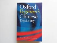 Oxford beginner's Chinese dictionary