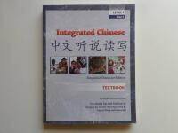 Integrated Chinese = [Zhong wen ting du shuo xie]