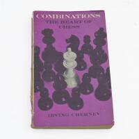 Combinations the heart of chess