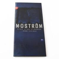 Rymd utan stj&auml;rnor