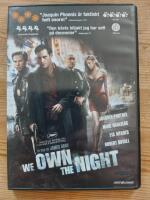 We Own the Night