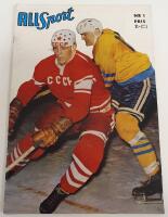 Allsport nr 1 1964