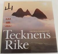 Tecknens rike