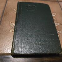 Svensk-engelsk orsbok