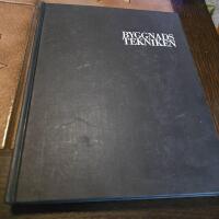 Byggnadstekniken Metoderna och ideerna genom tiderna