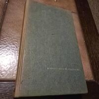 Kanonerna p&aring; Navarone