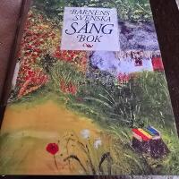 Barnens svenska s&aring;ngbok