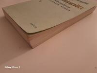 Helgonlegender valda stycken ur Legenda aurea / Jacobus de Voragine ; &ouml;vers. j&auml;mte