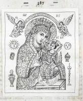 Underr&auml;ttelser om det nuvarande Grekland, samlade p&aring; en resa af J.L.S. Bartholdy