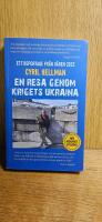En resa genom krigets Ukraina : ett krigsreportage fr&aring;n v&aring;ren 2022