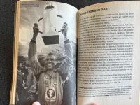 Hammarby : en supporters handbok