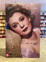 Se p&aring; mig : En biografi &ouml;ver Zarah Leander