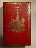 Anna Karenina band III sj&auml;tte delen, kapitel VIII, t. o. m. &aring;ttonde delen, kapitel XIX