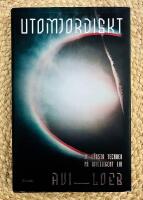 Utomjordiskt : de f&ouml;rsta tecknen p&aring; intelligent liv