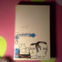 Dj&auml;vulens sk&ouml;rdar